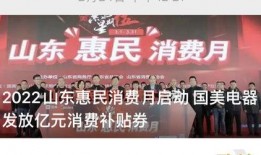 山东日照爆料新闻最新消息,突发事件引发关注，详情即将揭晓