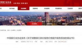 四川银行职员爆料视频,揭露银行内部惊人内幕