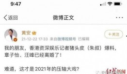 新闻大爆料歌曲,揭秘娱乐圈背后的秘密与真相